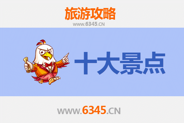 花莲万荣出发：跨越海峡的广州塔之旅全攻略