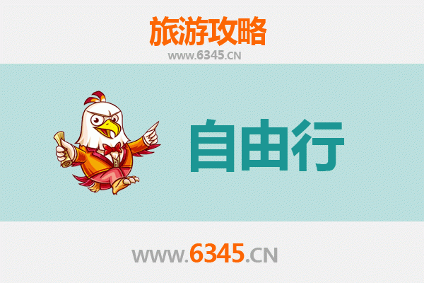 花莲万荣出发：衡山深度旅游全攻略