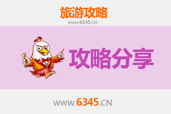 花莲万荣出发：南澳岛深度旅游全攻略与行程规划