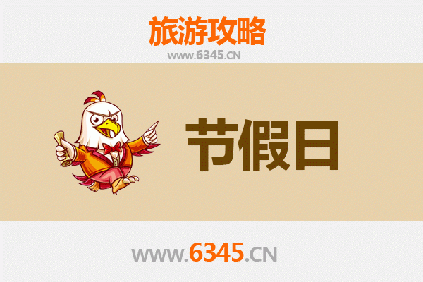 2026元旦花莲万荣深度游攻略：探索太鲁阁与林田山的秘境时光