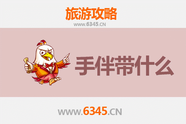 花莲万荣出发：湄洲岛朝圣与海岛风情全攻略及伴手礼指南